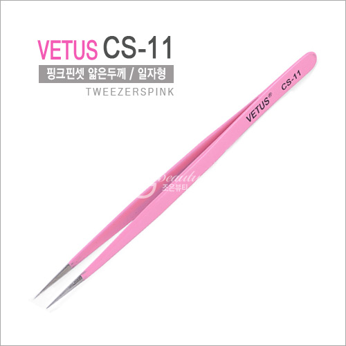 [VETUS]핑크핀셋CS-11(가는일자형)
