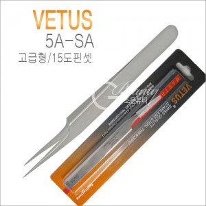 [VETUS]정품 핀셋고급형5A-SA(15도S형)
