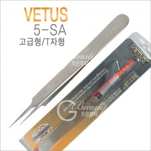 [VETUS]정품 핀셋고급형5-SA(T자형)