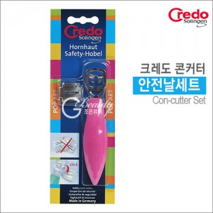 [CREDO]콘커터 안전날세트