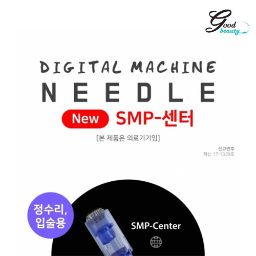제이투니들 SMP-센터(SMP-Center) 12핀 정수리 입술용 디지털니들